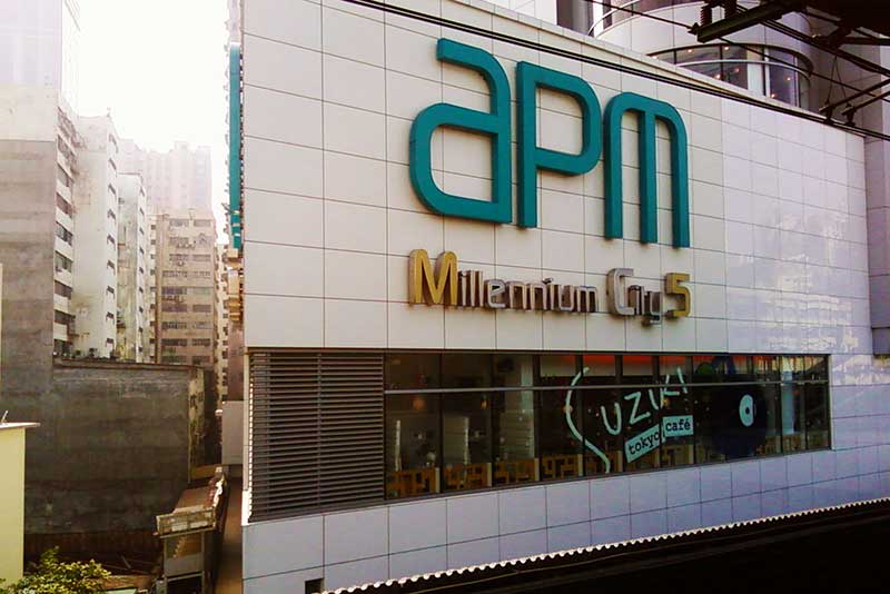 Trung tâm thương mại APM plaza